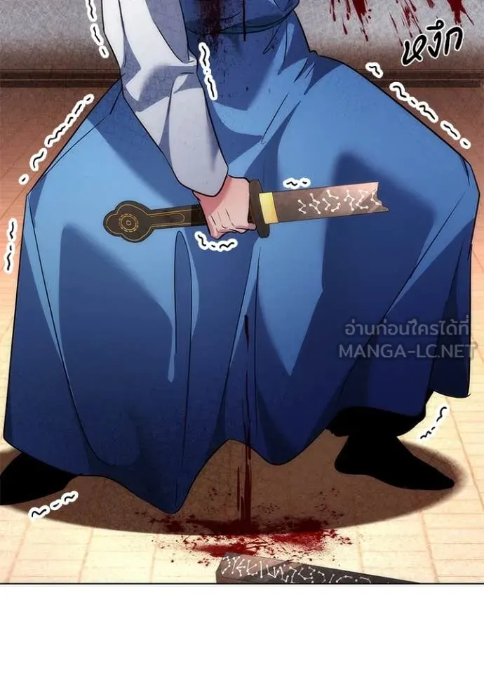 คืนแห่งโทแกบี ตอนที่ 71 รูปที่ 64