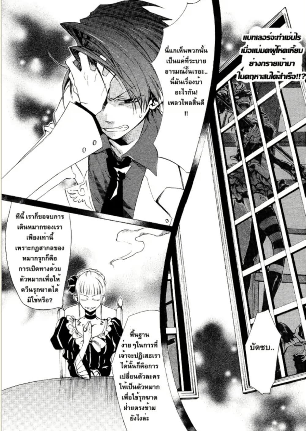 Manga-lc-com อ่านมังงะ อ่านการ์ตูน ออนไลน์ ฟรี Umineko no Naku Koro ni Episode 2 Turn of the Golden Witch ตอนที่ 1 2 3 4 5 6 7 8 9 10 11 12 13 14 ฟรี ไม่มีโฆษณา Manga-lc - อ่าน มังงะ อ่าน การ์ตูน ออนไลน์ อ่านมังงะ ฟรี