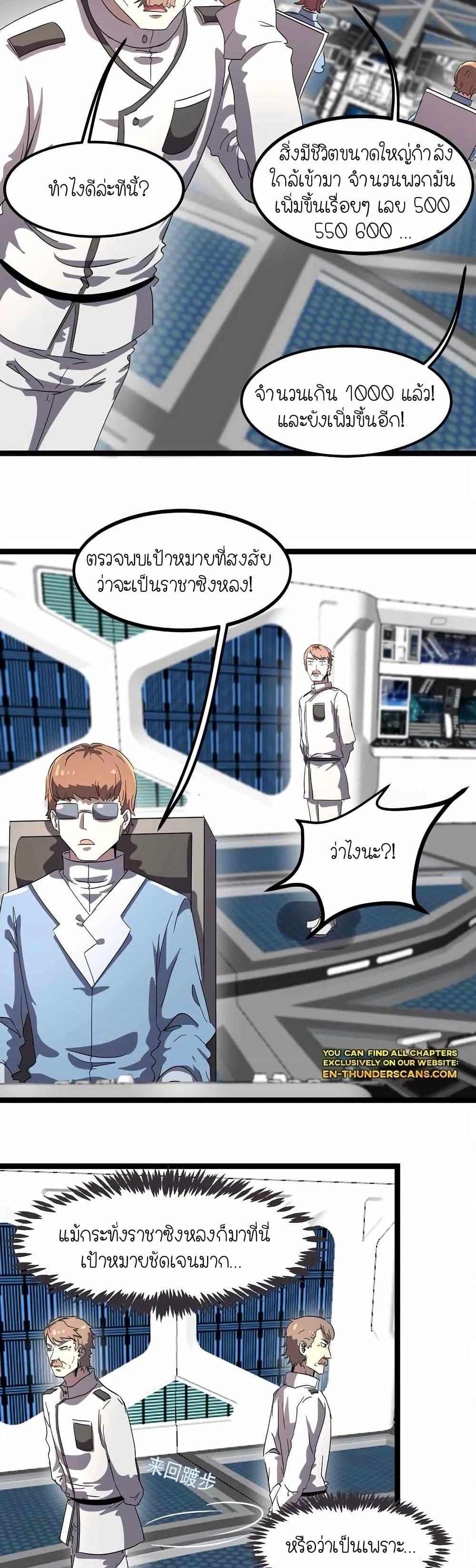 Manga-lc-com อ่านมังงะ อ่านการ์ตูน ออนไลน์ ฟรี My Clone is the Space Bug King ตอนที่ 1 2 3 4 5 6 7 8 9 10 11 12 13 14 ฟรี ไม่มีโฆษณา Manga-lc - อ่าน มังงะ อ่าน การ์ตูน ออนไลน์ อ่านมังงะ ฟรี