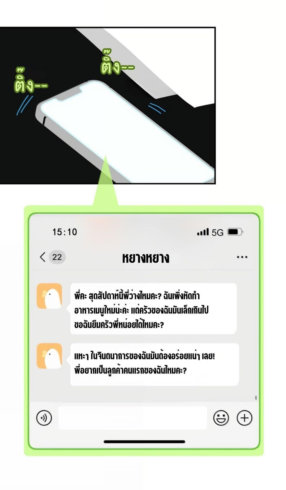 Manga-lc-com อ่านมังงะ อ่านการ์ตูน ออนไลน์ ฟรี Chao Xia ตอนที่ 1 2 3 4 5 6 7 8 9 10 11 12 13 14 ฟรี ไม่มีโฆษณา Manga-lc - อ่าน มังงะ อ่าน การ์ตูน ออนไลน์ อ่านมังงะ ฟรี