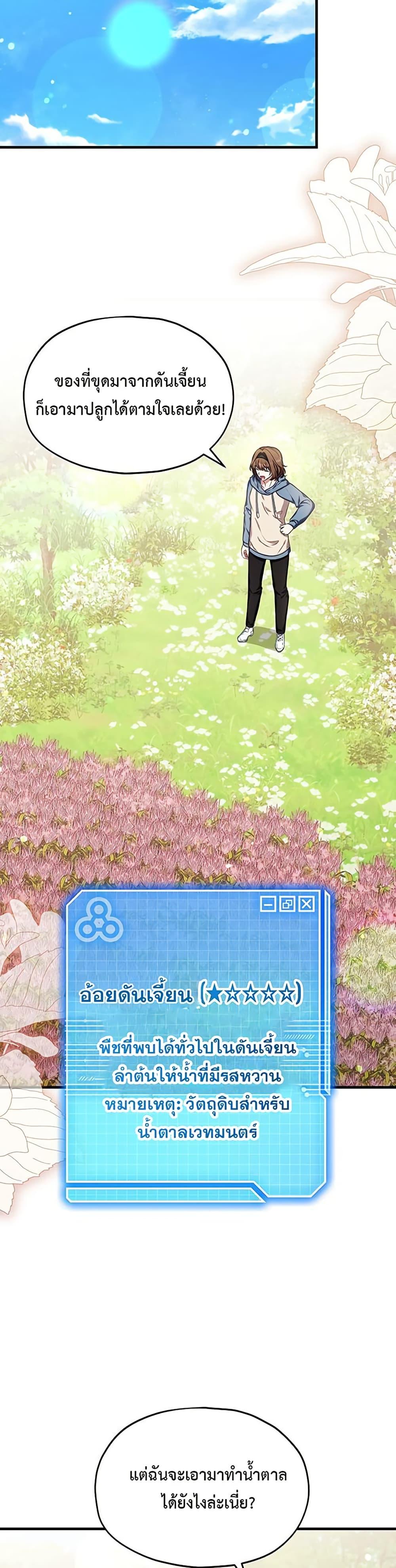 Manga-lc-com อ่านมังงะ อ่านการ์ตูน ออนไลน์ ฟรี The SSS-Class Cafe in Front of the Dungeon ตอนที่ 1 2 3 4 5 6 7 8 9 10 11 12 13 14 ฟรี ไม่มีโฆษณา Manga-lc - อ่าน มังงะ อ่าน การ์ตูน ออนไลน์ อ่านมังงะ ฟรี