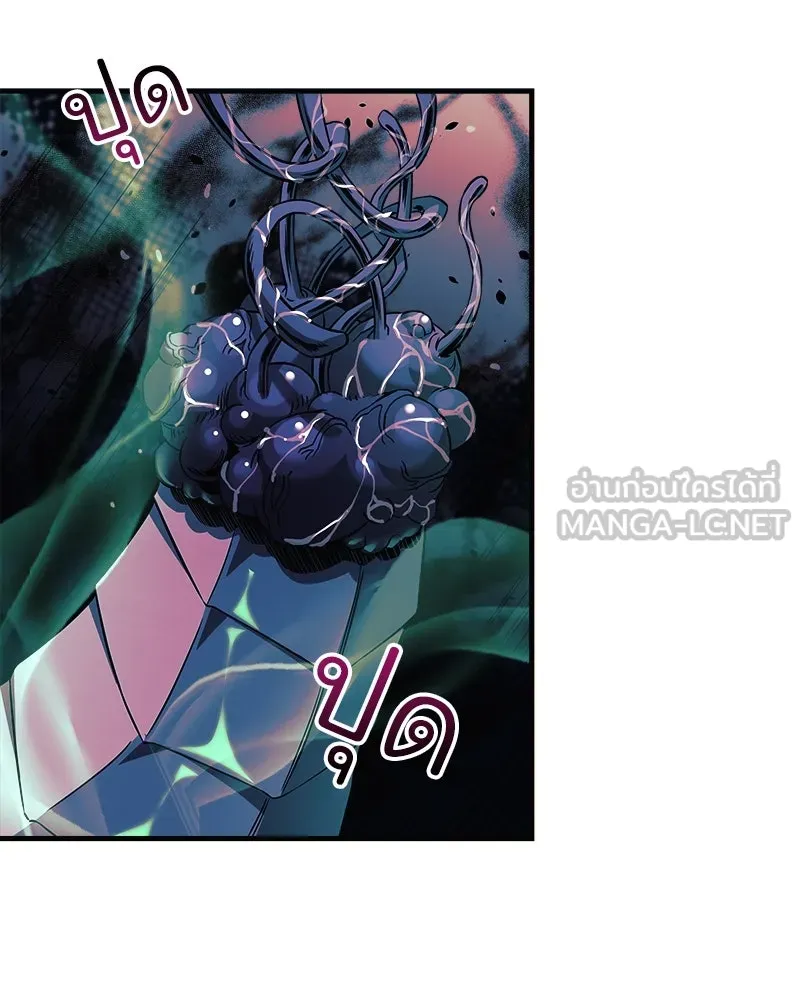 สัปดาห์นี้งดอัปตอนใหม่ ตอนที่ 55 รูปที่ 105