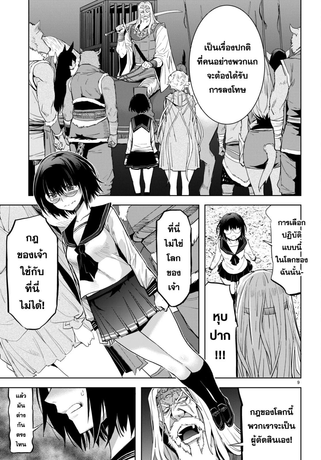Manga-lc-com อ่านมังงะ อ่านการ์ตูน ออนไลน์ ฟรี Game of Familia Kazoku Senki ตอนที่ 1 2 3 4 5 6 7 8 9 10 11 12 13 14 ฟรี ไม่มีโฆษณา Manga-lc - อ่าน มังงะ อ่าน การ์ตูน ออนไลน์ อ่านมังงะ ฟรี
