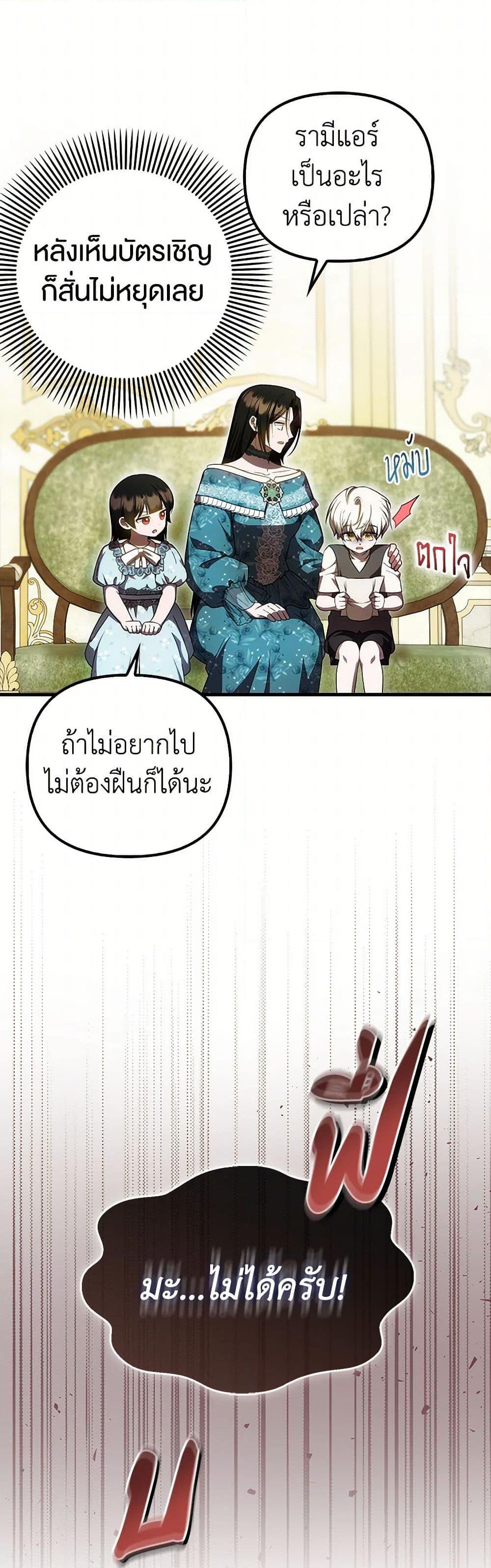 Manga-lc-com อ่านมังงะ อ่านการ์ตูน ออนไลน์ ฟรี It’s My First Time Being Loved ตอนที่ 1 2 3 4 5 6 7 8 9 10 11 12 13 14 ฟรี ไม่มีโฆษณา Manga-lc - อ่าน มังงะ อ่าน การ์ตูน ออนไลน์ อ่านมังงะ ฟรี