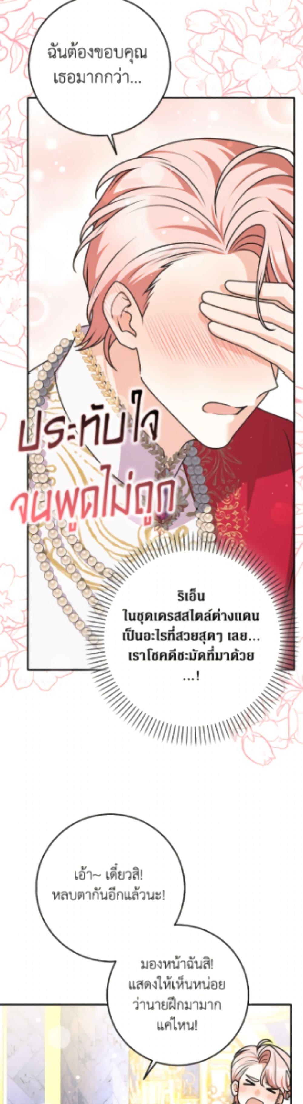 Manga-lc-com อ่านมังงะ อ่านการ์ตูน ออนไลน์ ฟรี Friends Shouldn’t Act This Way ตอนที่ 1 2 3 4 5 6 7 8 9 10 11 12 13 14 ฟรี ไม่มีโฆษณา Manga-lc - อ่าน มังงะ อ่าน การ์ตูน ออนไลน์ อ่านมังงะ ฟรี