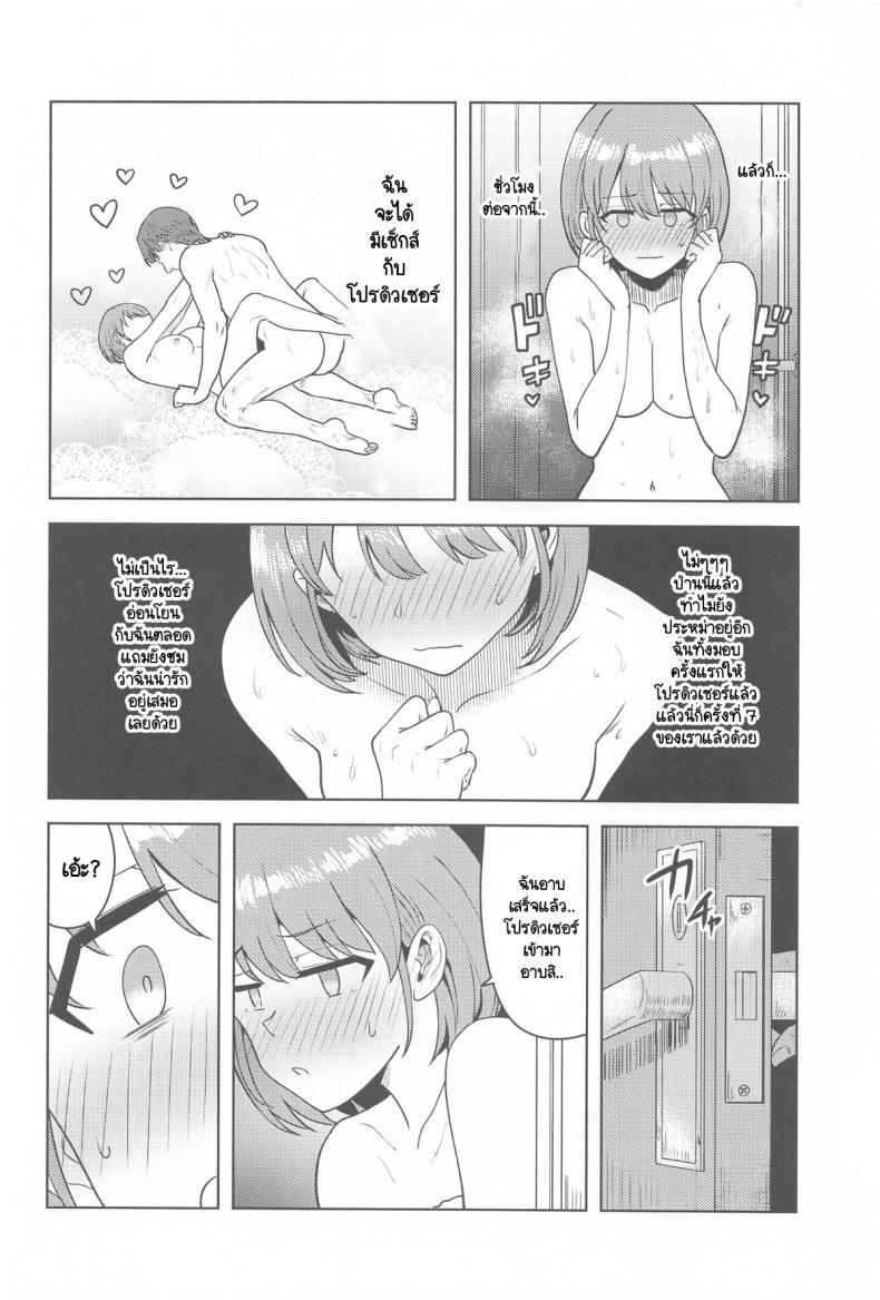 Doujin-Lc- อ่าน โดจิน มังฮวา เกาหลี ญี่ปุ่น จีน แปลไทย แม้หลับฉันก็ยัง... (C105) [PLANT (Tsurui)] Usone dattara Punchi desu (THE iDOLM@STER Shiny Colors) ตอนที่ 1 2 3 4 5 6 7 8 9 10 11 12 13 14 ฟรี ไม่มีโฆษณา อ่าน โดจิน Manhwa เกาหลี ญี่ปุ่น จีน เรามีครบ คัดมาให้เน้นๆ โดจิน 18+ รับประกันความฟินโดย  Doujin Lc