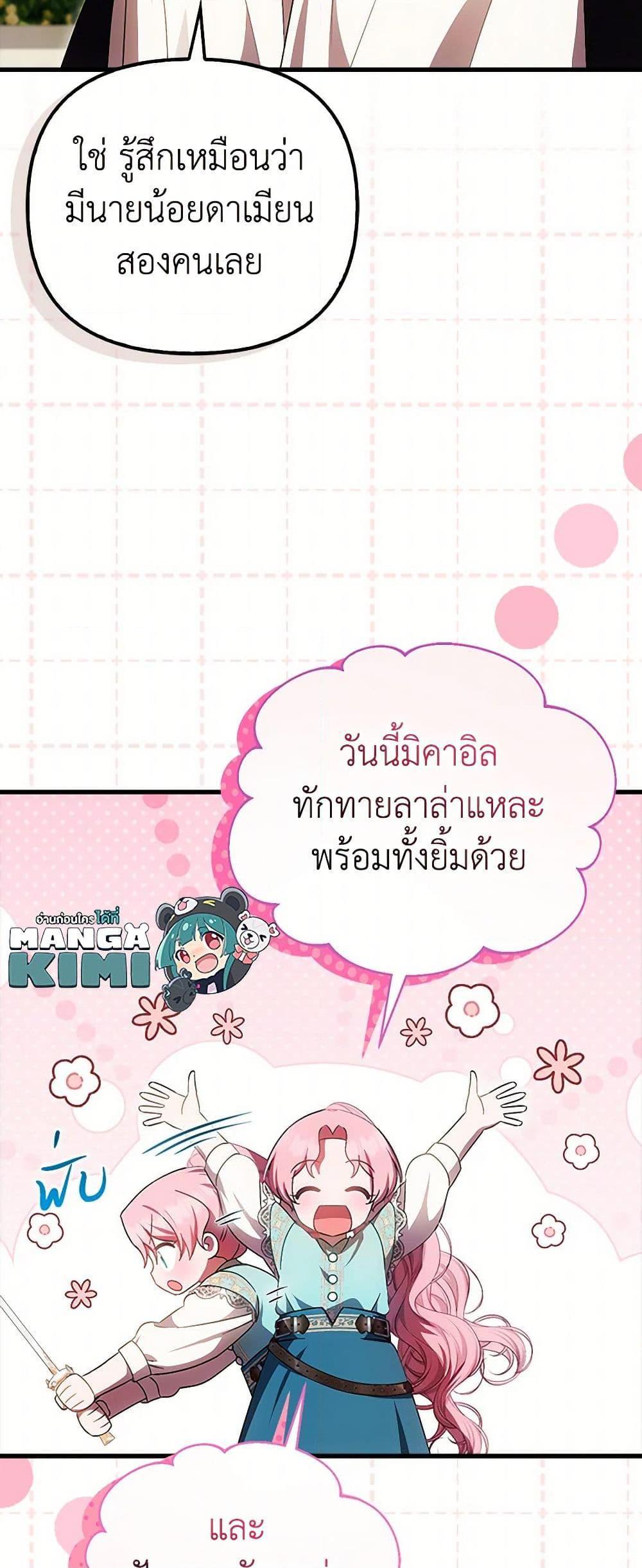 Manga-lc-com อ่านมังงะ อ่านการ์ตูน ออนไลน์ ฟรี It’s My First Time Being Loved ตอนที่ 1 2 3 4 5 6 7 8 9 10 11 12 13 14 ฟรี ไม่มีโฆษณา Manga-lc - อ่าน มังงะ อ่าน การ์ตูน ออนไลน์ อ่านมังงะ ฟรี