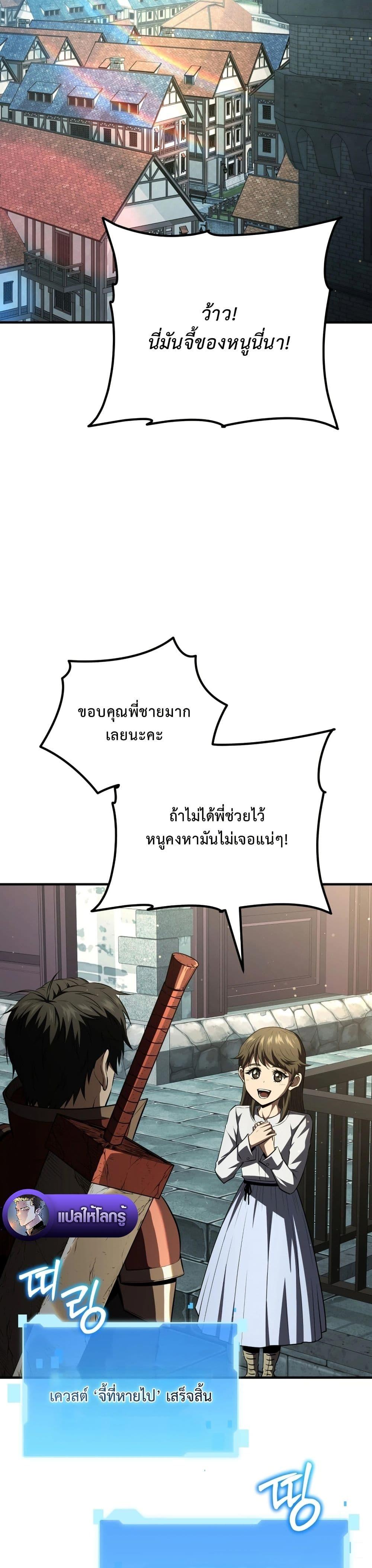 Manga-lc-com อ่านมังงะ อ่านการ์ตูน ออนไลน์ ฟรี The Return of the Unrivaled Genius Ranker ตอนที่ 1 2 3 4 5 6 7 8 9 10 11 12 13 14 ฟรี ไม่มีโฆษณา Manga-lc - อ่าน มังงะ อ่าน การ์ตูน ออนไลน์ อ่านมังงะ ฟรี