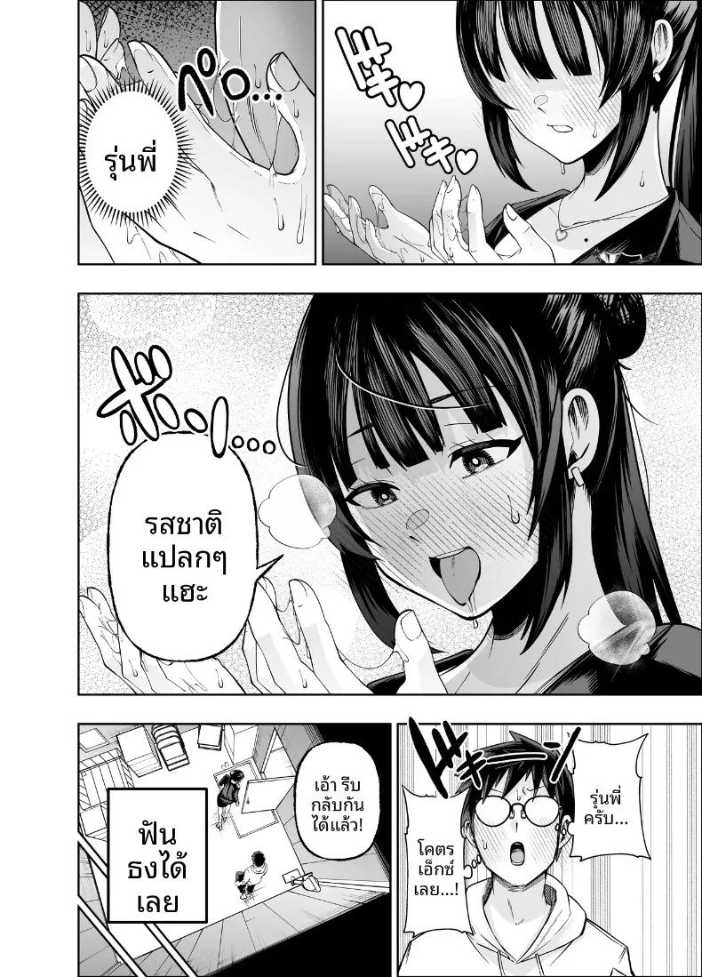 Doujin-Lc- อ่าน โดจิน มังฮวา เกาหลี ญี่ปุ่น จีน แปลไทย คงอยู่ได้อีกไม่นานพราะงั้นขอจัดกับหัวหน้าสักที (Miyumiyu.) ตอนที่ 1 2 3 4 5 6 7 8 9 10 11 12 13 14 ฟรี ไม่มีโฆษณา อ่าน โดจิน Manhwa เกาหลี ญี่ปุ่น จีน เรามีครบ คัดมาให้เน้นๆ โดจิน 18+ รับประกันความฟินโดย  Doujin Lc
