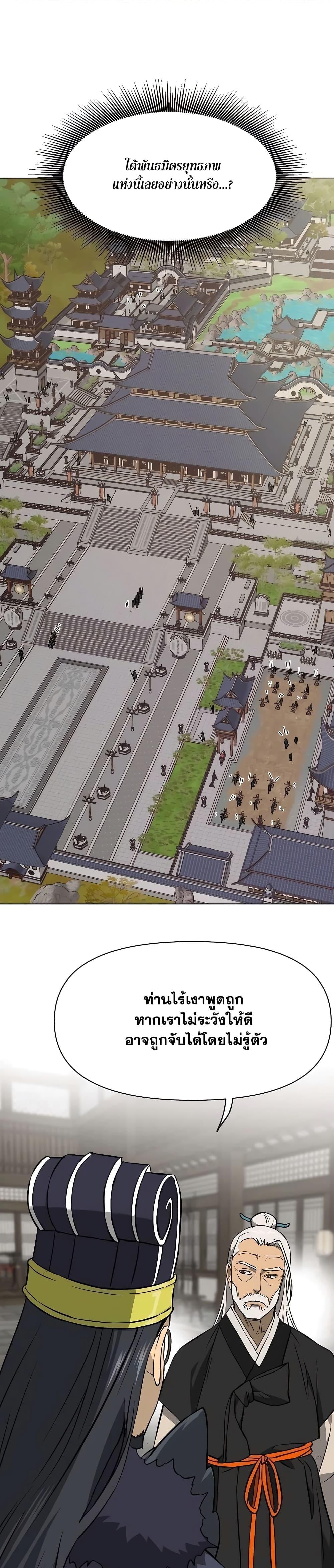 Manga-lc-com อ่านมังงะ อ่านการ์ตูน ออนไลน์ ฟรี Infinite Level Up in Murim ตอนที่ 1 2 3 4 5 6 7 8 9 10 11 12 13 14 ฟรี ไม่มีโฆษณา Manga-lc - อ่าน มังงะ อ่าน การ์ตูน ออนไลน์ อ่านมังงะ ฟรี