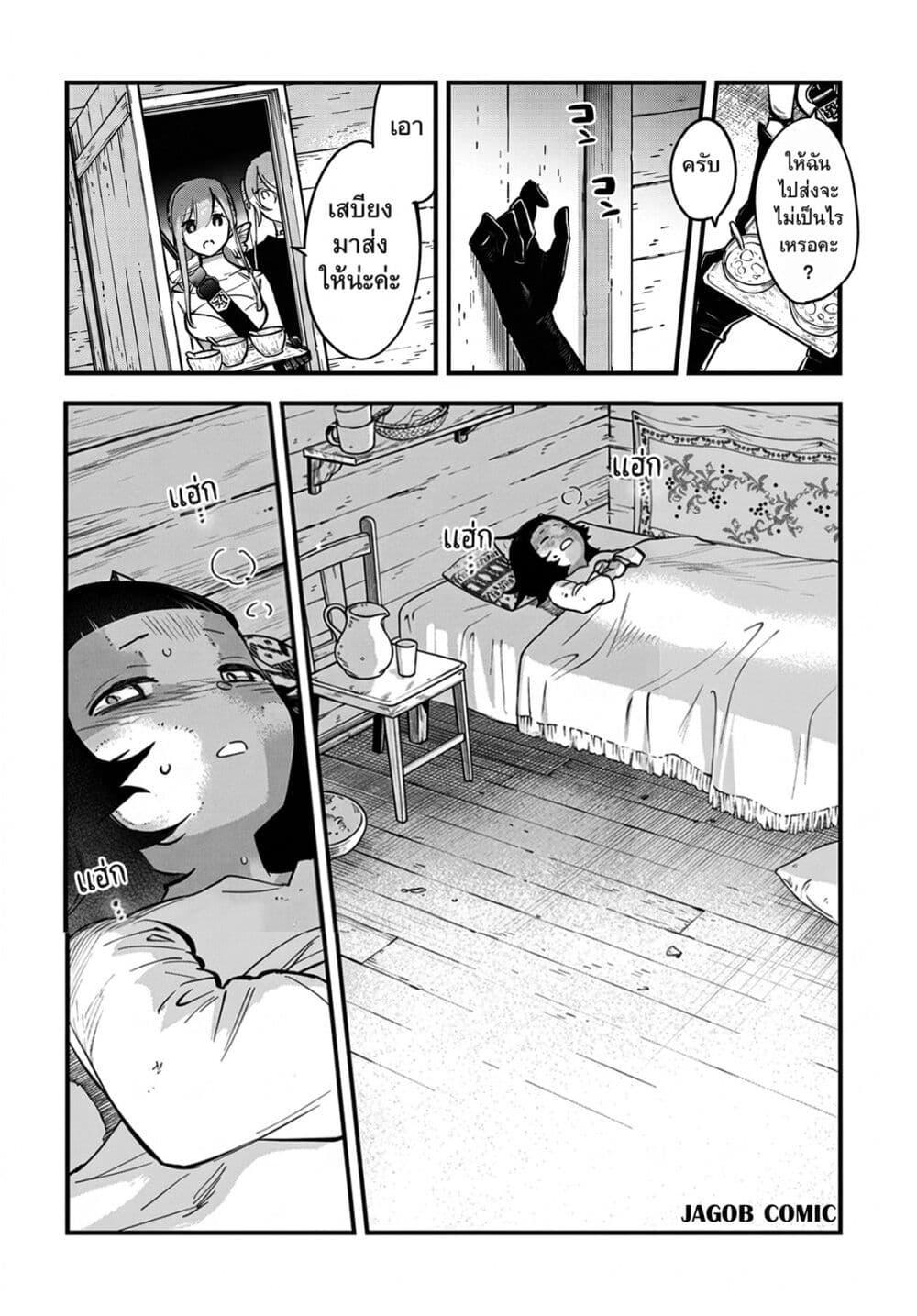 Manga-lc-com อ่านมังงะ อ่านการ์ตูน ออนไลน์ ฟรี Eiyuu Shoujo to Noroware no Ginki ตอนที่ 1 2 3 4 5 6 7 8 9 10 11 12 13 14 ฟรี ไม่มีโฆษณา Manga-lc - อ่าน มังงะ อ่าน การ์ตูน ออนไลน์ อ่านมังงะ ฟรี