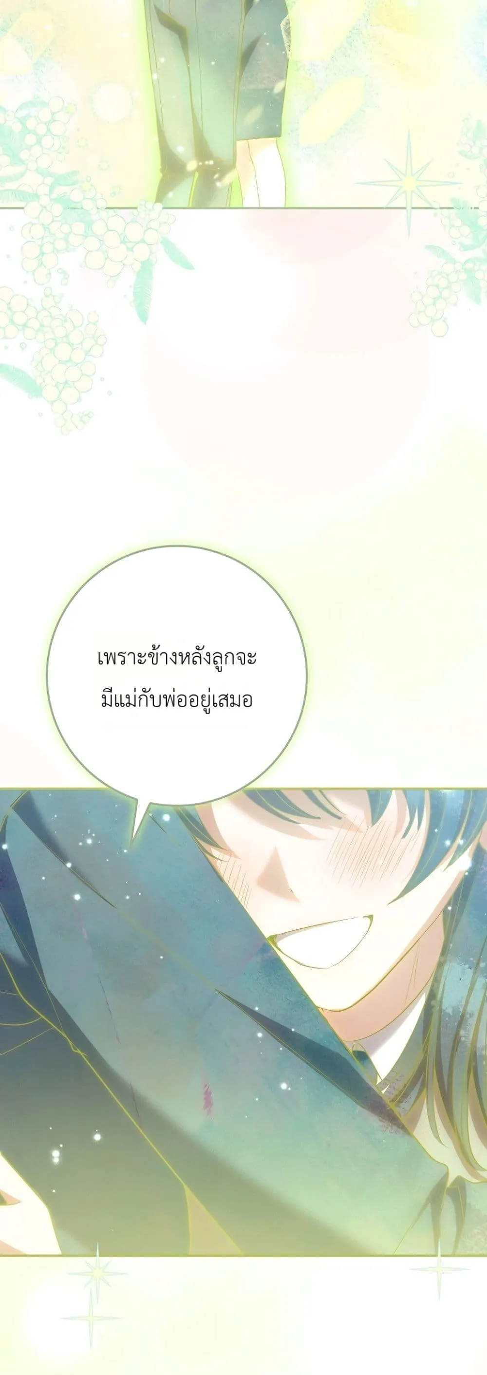 Manga-lc-com อ่านมังงะ อ่านการ์ตูน ออนไลน์ ฟรี Sister-in-Law of the Heroine in a Childcare Novel ตอนที่ 1 2 3 4 5 6 7 8 9 10 11 12 13 14 ฟรี ไม่มีโฆษณา Manga-lc - อ่าน มังงะ อ่าน การ์ตูน ออนไลน์ อ่านมังงะ ฟรี
