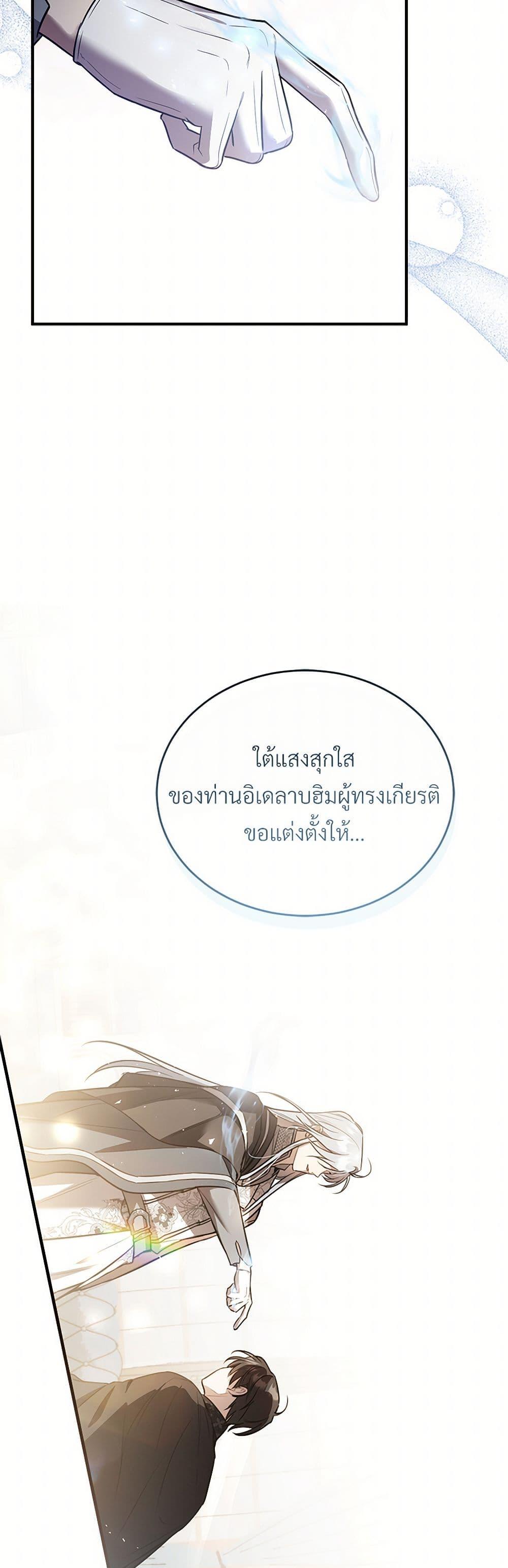 Manga-lc-com อ่านมังงะ อ่านการ์ตูน ออนไลน์ ฟรี The Night Without Shadows ตอนที่ 1 2 3 4 5 6 7 8 9 10 11 12 13 14 ฟรี ไม่มีโฆษณา Manga-lc - อ่าน มังงะ อ่าน การ์ตูน ออนไลน์ อ่านมังงะ ฟรี