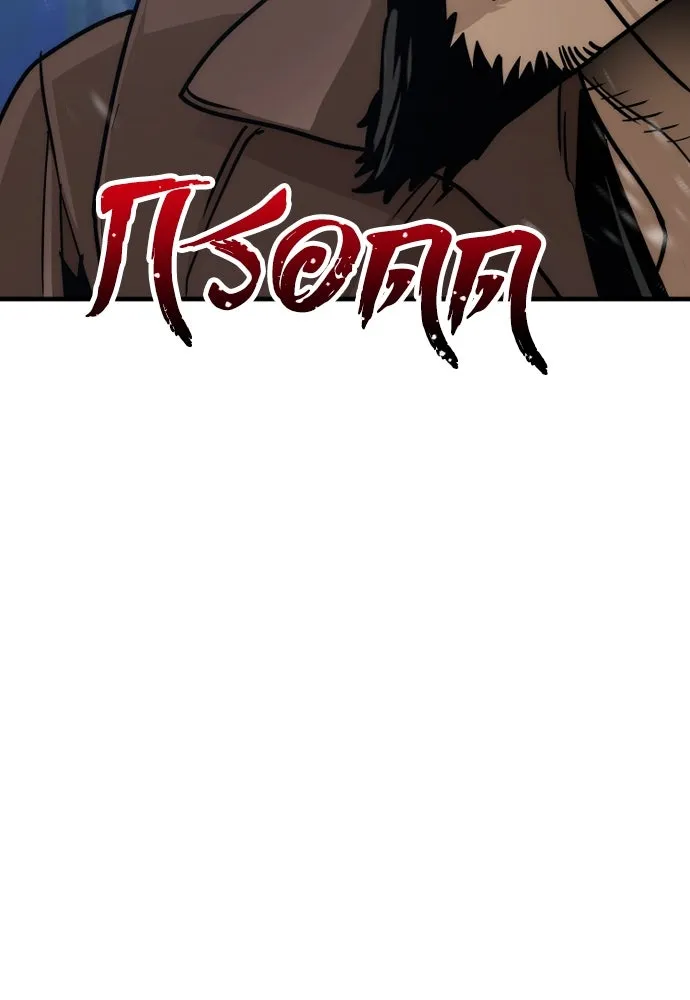 เส้นทางสู่เทพมาร ตอนที่ 49 รูปที่ 145