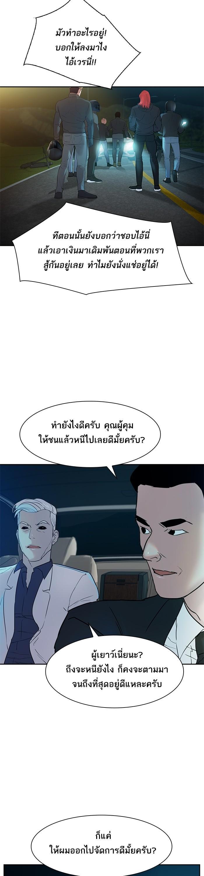 Manga-lc-com อ่านมังงะ อ่านการ์ตูน ออนไลน์ ฟรี The World Is Money and Power กลโกงโลกพนัน ตอนที่ 1 2 3 4 5 6 7 8 9 10 11 12 13 14 ฟรี ไม่มีโฆษณา Manga-lc - อ่าน มังงะ อ่าน การ์ตูน ออนไลน์ อ่านมังงะ ฟรี