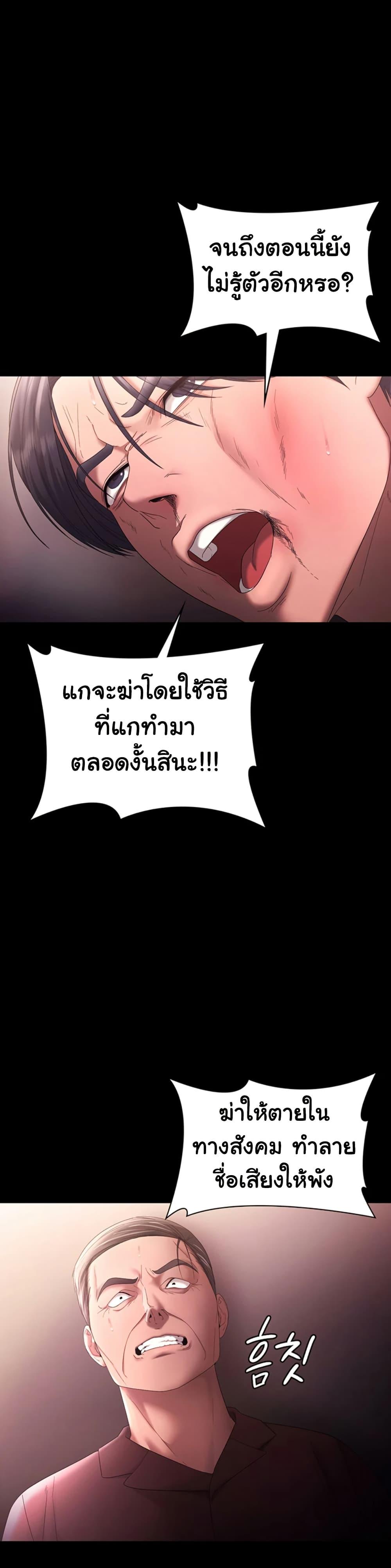 Doujin-Lc- อ่าน โดจิน มังฮวา เกาหลี ญี่ปุ่น จีน แปลไทย The Chairman’s Wife ตอนที่ 1 2 3 4 5 6 7 8 9 10 11 12 13 14 ฟรี ไม่มีโฆษณา อ่าน โดจิน Manhwa เกาหลี ญี่ปุ่น จีน เรามีครบ คัดมาให้เน้นๆ โดจิน 18+ รับประกันความฟินโดย  Doujin Lc