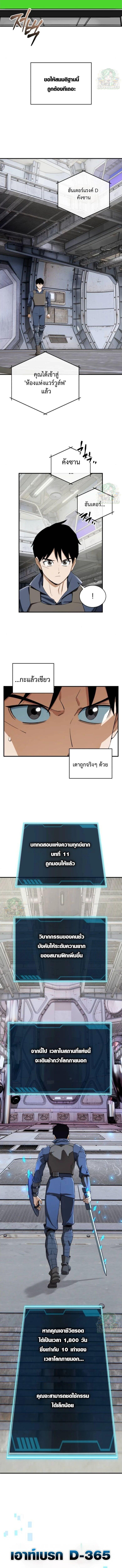 Manga-lc-com อ่านมังงะ อ่านการ์ตูน ออนไลน์ ฟรี Error establishing a Redis connection ตอนที่ 1 2 3 4 5 6 7 8 9 10 11 12 13 14 ฟรี ไม่มีโฆษณา Manga-lc - อ่าน มังงะ อ่าน การ์ตูน ออนไลน์ อ่านมังงะ ฟรี