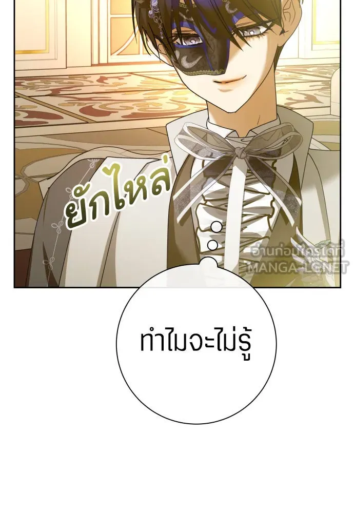 ชิงชีวิตพลิกลิขิตชะตา ตอนที่ 204. องค์มกุฎราชกุมารมีงานอดิเรกอ รูปที่ 48