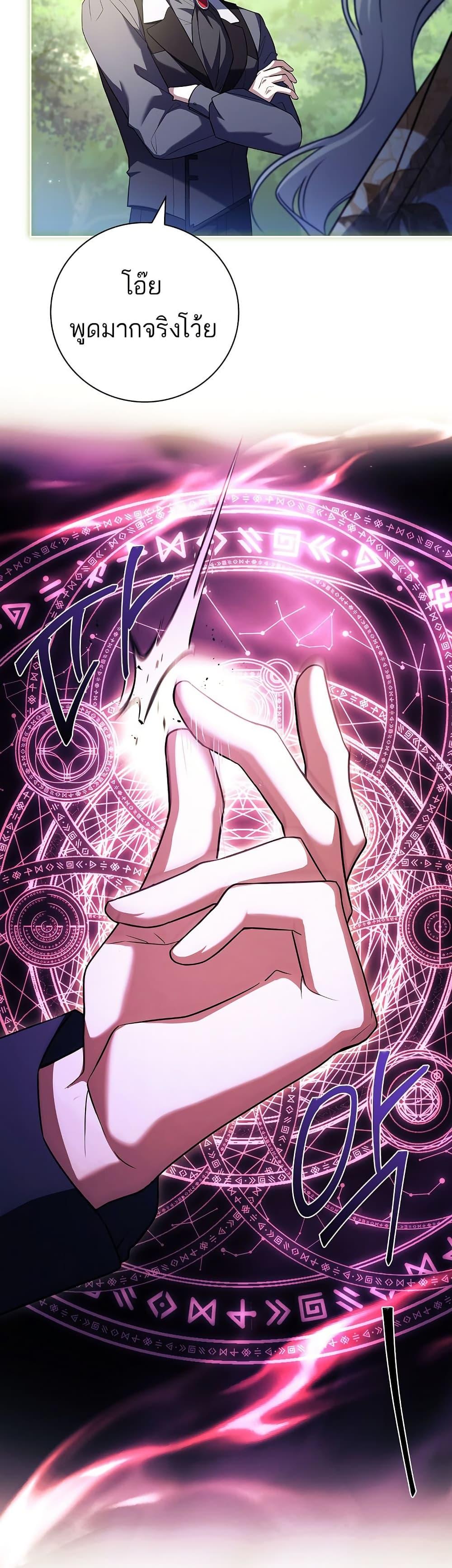 Manga-lc-com อ่านมังงะ อ่านการ์ตูน ออนไลน์ ฟรี The Father and the Daughter ตอนที่ 1 2 3 4 5 6 7 8 9 10 11 12 13 14 ฟรี ไม่มีโฆษณา Manga-lc - อ่าน มังงะ อ่าน การ์ตูน ออนไลน์ อ่านมังงะ ฟรี