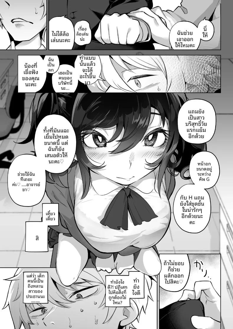 Doujin-Lc- อ่าน โดจิน มังฮวา เกาหลี ญี่ปุ่น จีน แปลไทย คุณหนูเจ้าแผนการกับการออดอ้อนและเสียงครวญหวานๆ (Kugatsu Nagatsu) ตอนที่ 1 2 3 4 5 6 7 8 9 10 11 12 13 14 ฟรี ไม่มีโฆษณา อ่าน โดจิน Manhwa เกาหลี ญี่ปุ่น จีน เรามีครบ คัดมาให้เน้นๆ โดจิน 18+ รับประกันความฟินโดย  Doujin Lc