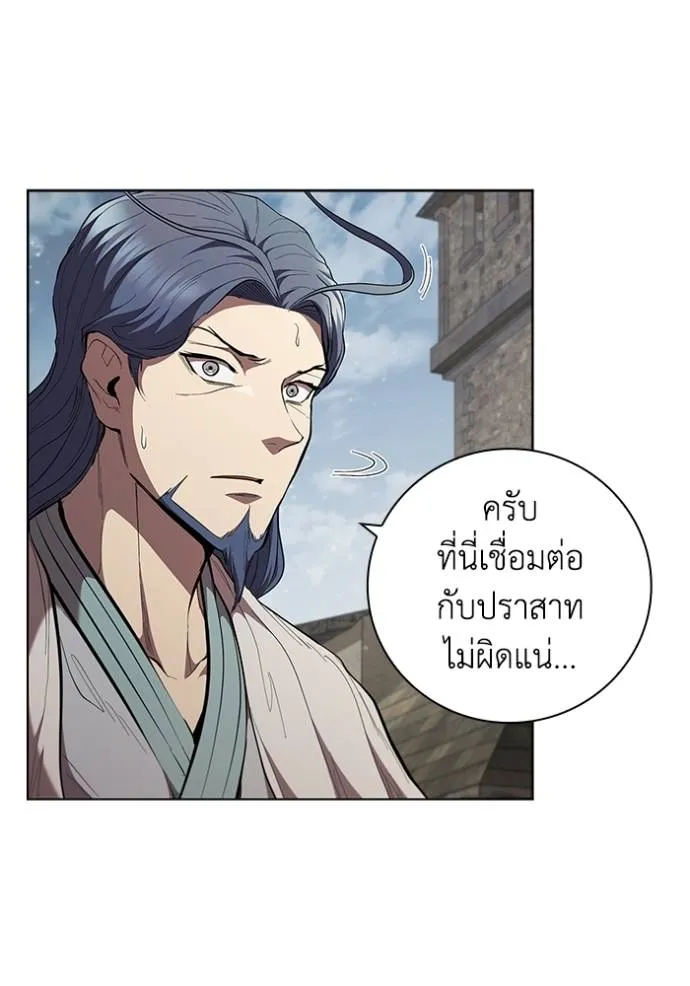 เกิดใหม่ในร่างดยุก ตอนที่ 72 รูปที่ 7