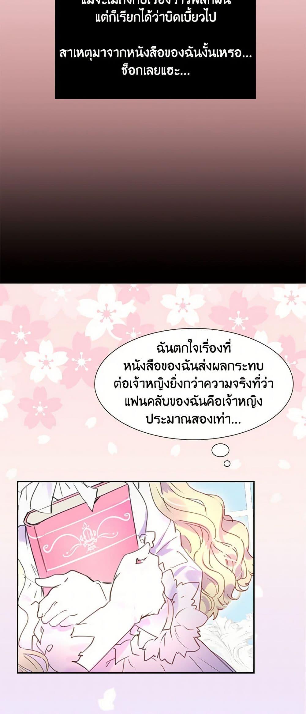Manga-lc-com อ่านมังงะ อ่านการ์ตูน ออนไลน์ ฟรี Miss Not-So Sidekick ตอนที่ 1 2 3 4 5 6 7 8 9 10 11 12 13 14 ฟรี ไม่มีโฆษณา Manga-lc - อ่าน มังงะ อ่าน การ์ตูน ออนไลน์ อ่านมังงะ ฟรี