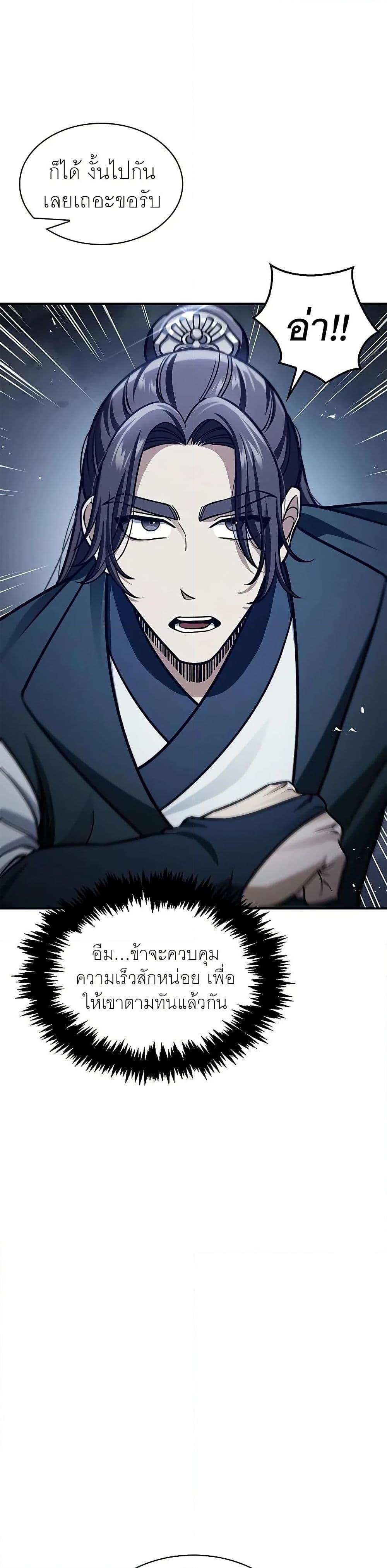 Manga-lc-com อ่านมังงะ อ่านการ์ตูน ออนไลน์ ฟรี Heavenly Grand Archive’s Young Master ตอนที่ 1 2 3 4 5 6 7 8 9 10 11 12 13 14 ฟรี ไม่มีโฆษณา Manga-lc - อ่าน มังงะ อ่าน การ์ตูน ออนไลน์ อ่านมังงะ ฟรี