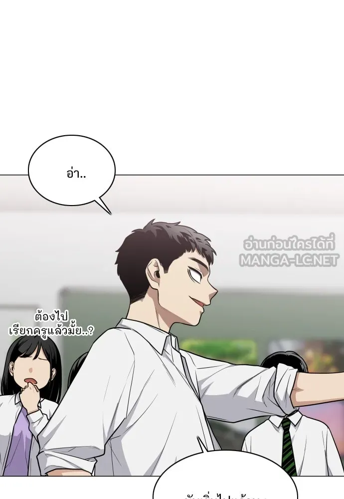 JAKDU ตอนที่ 23 รูปที่ 114