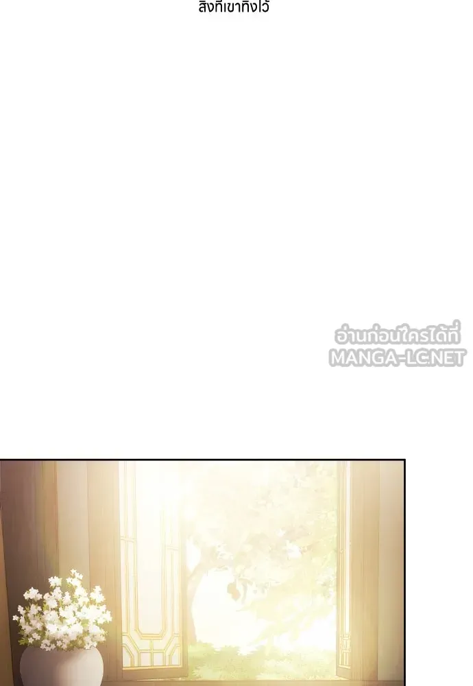 ข้าเนี่ยนะเป็นพระสนม ตอนที่ 103 สิ่งที่เขาทิ้งไว้ รูปที่ 24
