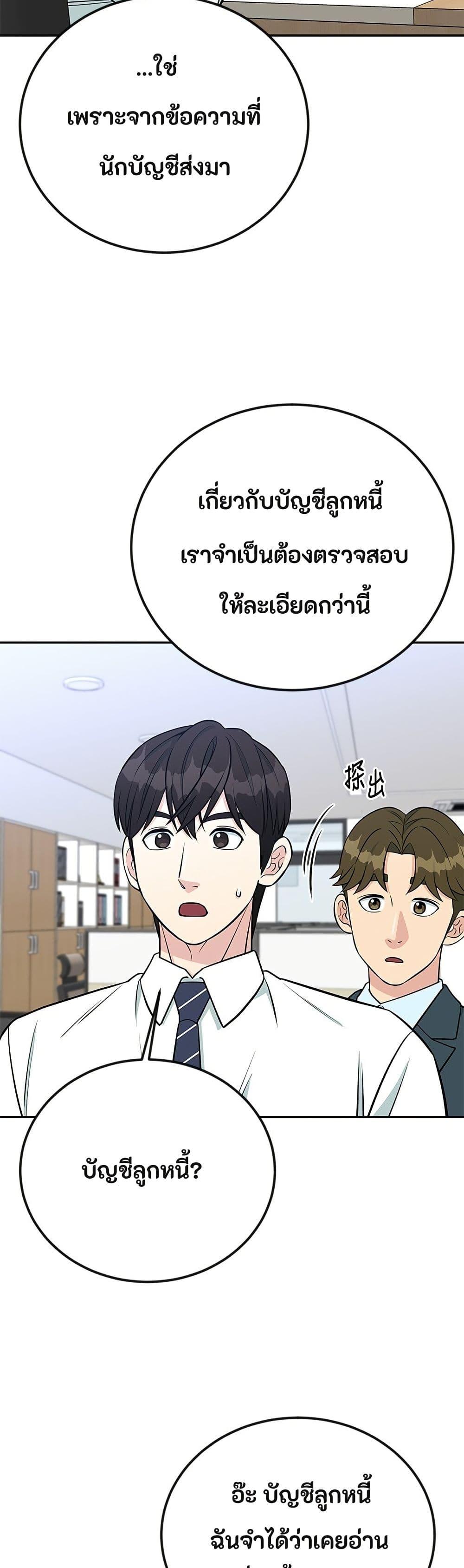 Manga-lc-com อ่านมังงะ อ่านการ์ตูน ออนไลน์ ฟรี Reincarnated as a New Employee ตอนที่ 1 2 3 4 5 6 7 8 9 10 11 12 13 14 ฟรี ไม่มีโฆษณา Manga-lc - อ่าน มังงะ อ่าน การ์ตูน ออนไลน์ อ่านมังงะ ฟรี