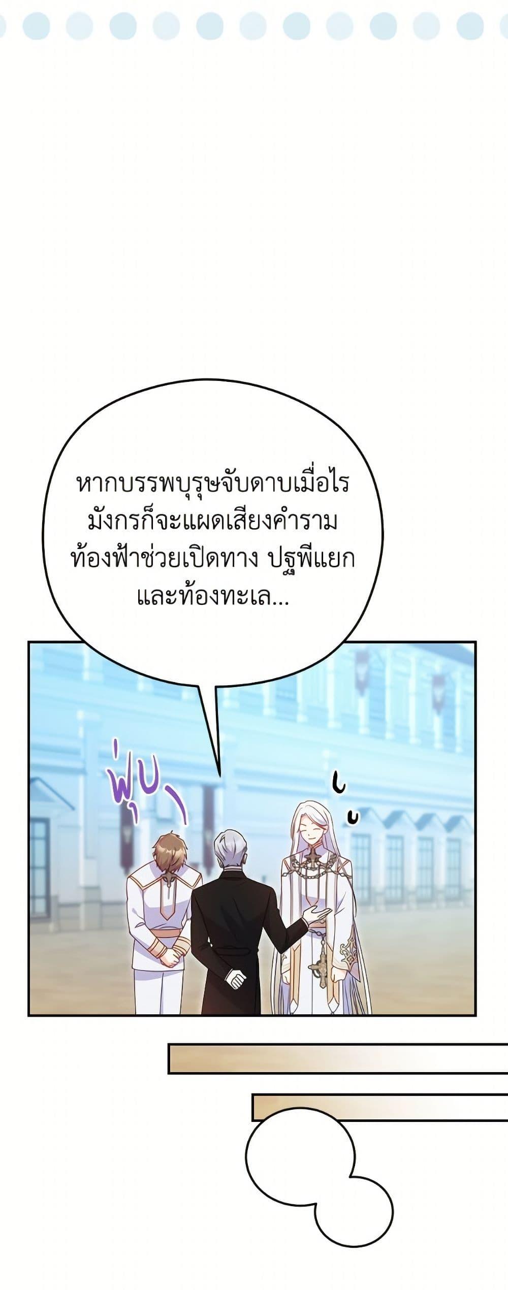 Manga-lc-com อ่านมังงะ อ่านการ์ตูน ออนไลน์ ฟรี The Villainess Captured the Grand Duke ตอนที่ 1 2 3 4 5 6 7 8 9 10 11 12 13 14 ฟรี ไม่มีโฆษณา Manga-lc - อ่าน มังงะ อ่าน การ์ตูน ออนไลน์ อ่านมังงะ ฟรี