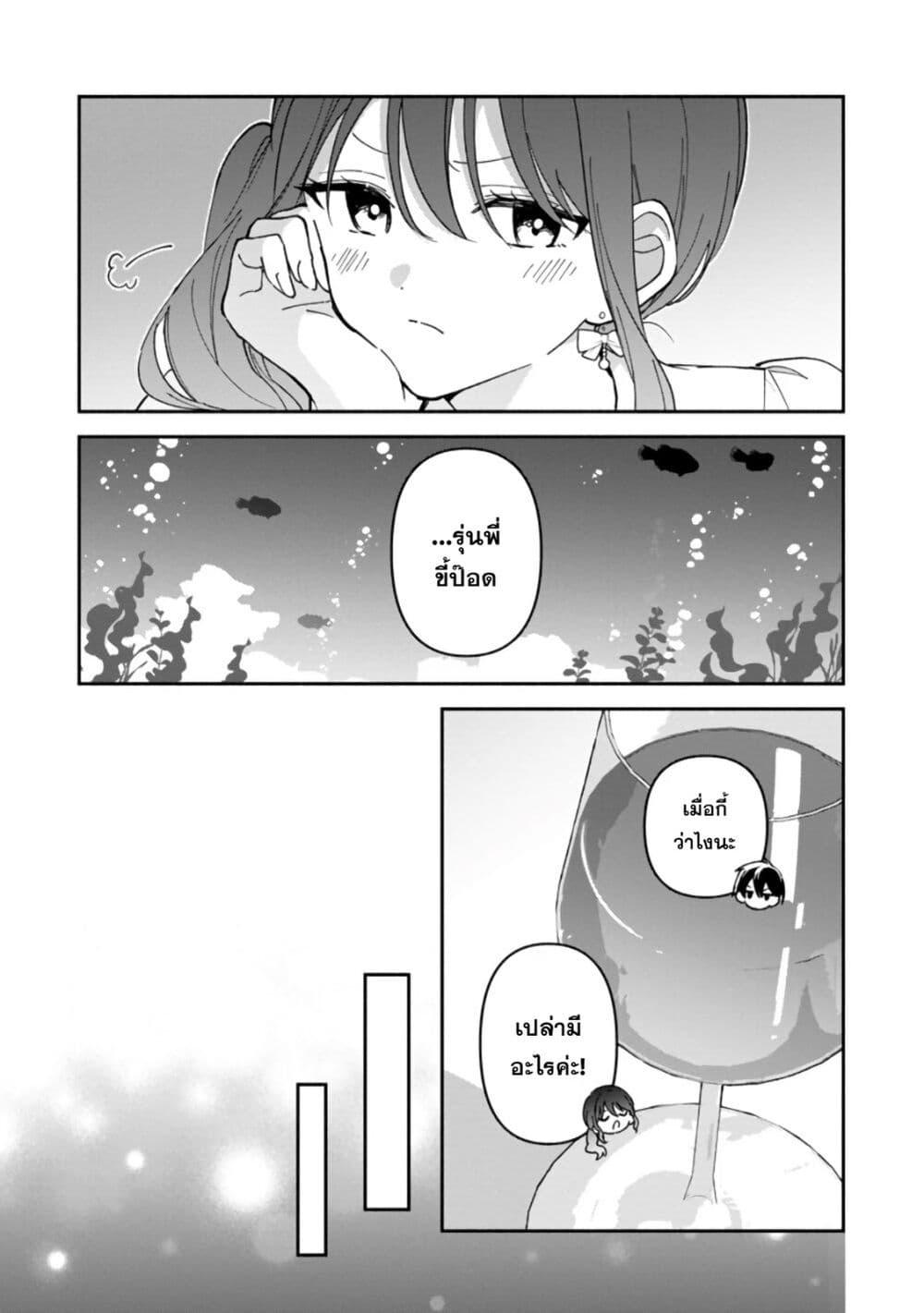 Manga-lc-com อ่านมังงะ อ่านการ์ตูน ออนไลน์ ฟรี Around Thirty Majutsushi no Yurui Harem Life Isekai to Gendai wo Ikikishite Nonbiri Kurashimasu ตอนที่ 1 2 3 4 5 6 7 8 9 10 11 12 13 14 ฟรี ไม่มีโฆษณา Manga-lc - อ่าน มังงะ อ่าน การ์ตูน ออนไลน์ อ่านมังงะ ฟรี