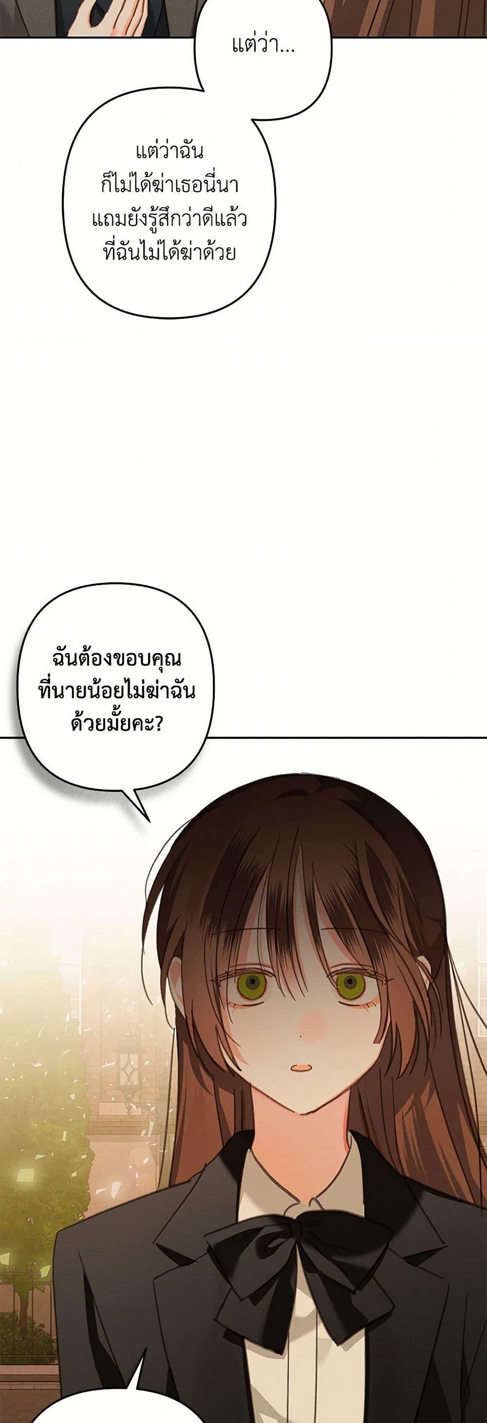 Manga-lc-com อ่านมังงะ อ่านการ์ตูน ออนไลน์ ฟรี How to Survive as a Maid in a Horror Game ตอนที่ 1 2 3 4 5 6 7 8 9 10 11 12 13 14 ฟรี ไม่มีโฆษณา Manga-lc - อ่าน มังงะ อ่าน การ์ตูน ออนไลน์ อ่านมังงะ ฟรี