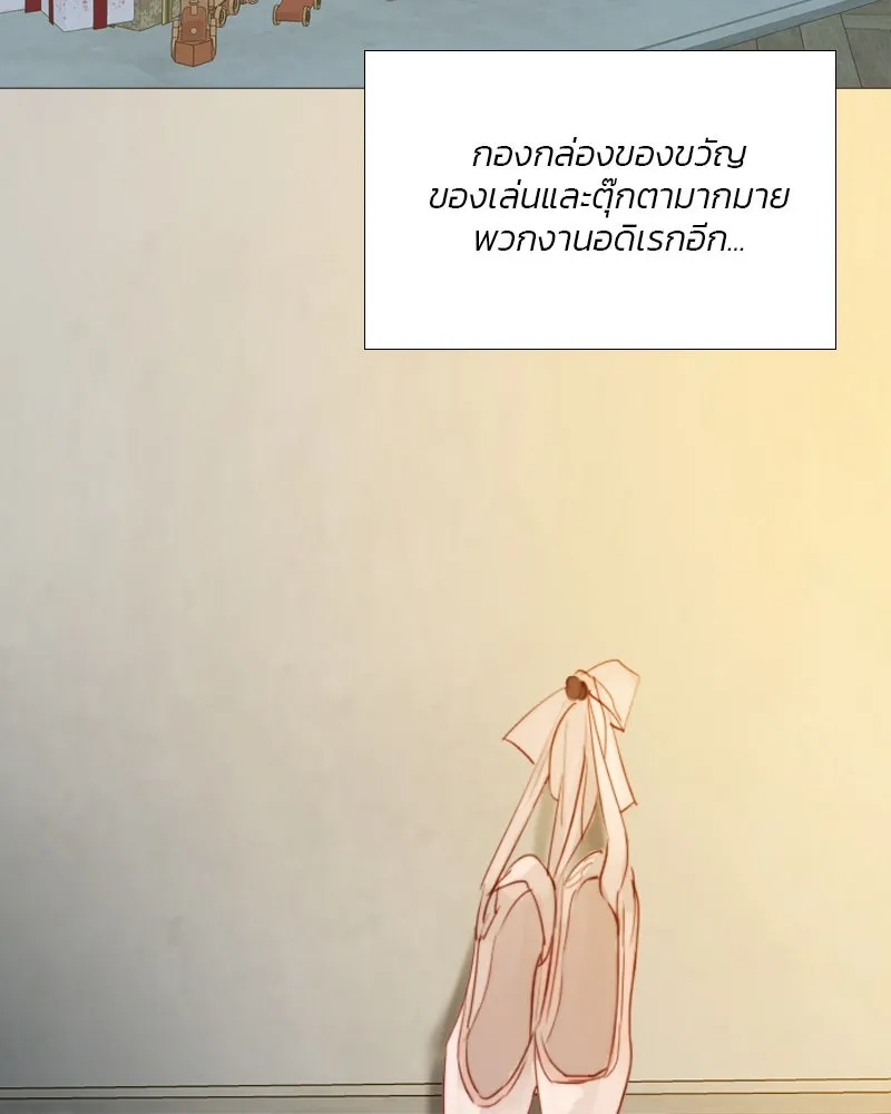 เซเรน่า ตอนที่ 12 รูปที่ 34