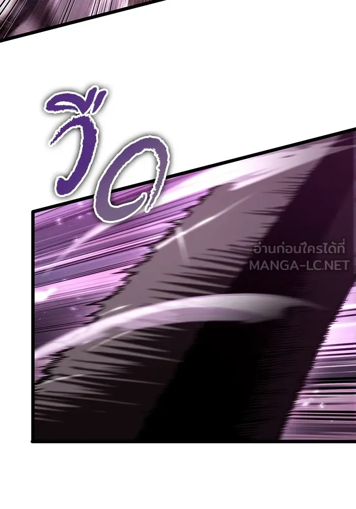 หลังวันสิ้นโลก ตอนที่ 61 รูปที่ 126