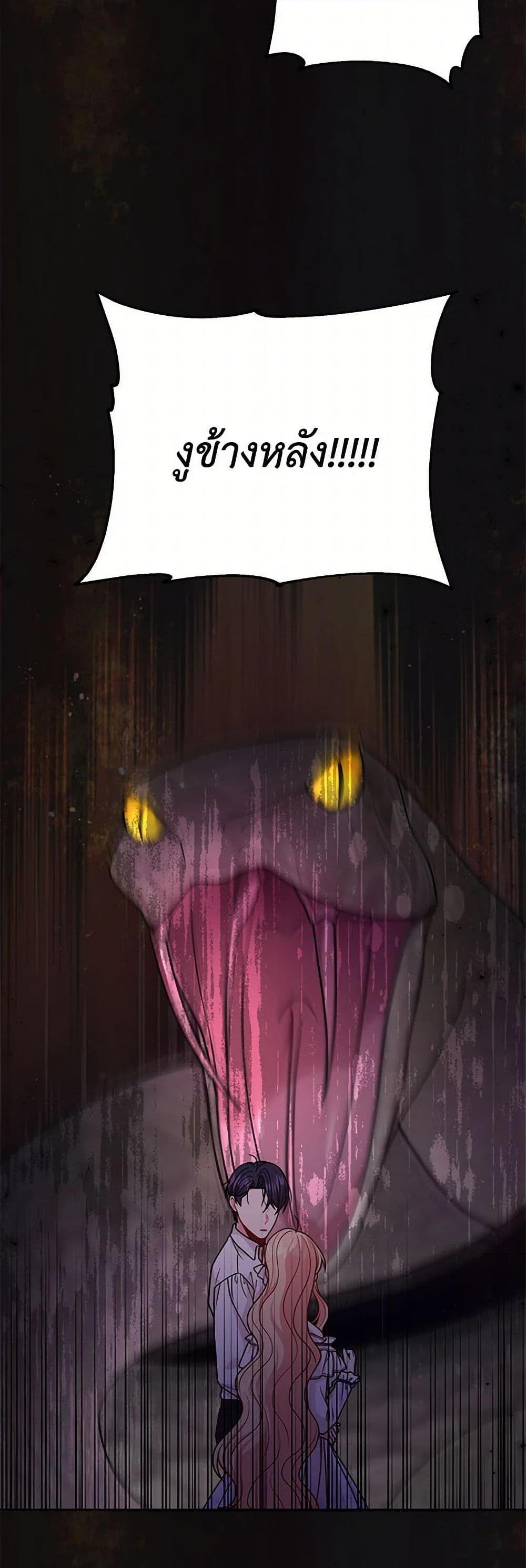 Manga-lc-com อ่านมังงะ อ่านการ์ตูน ออนไลน์ ฟรี My BFF is a Tyrant in Training ตอนที่ 1 2 3 4 5 6 7 8 9 10 11 12 13 14 ฟรี ไม่มีโฆษณา Manga-lc - อ่าน มังงะ อ่าน การ์ตูน ออนไลน์ อ่านมังงะ ฟรี