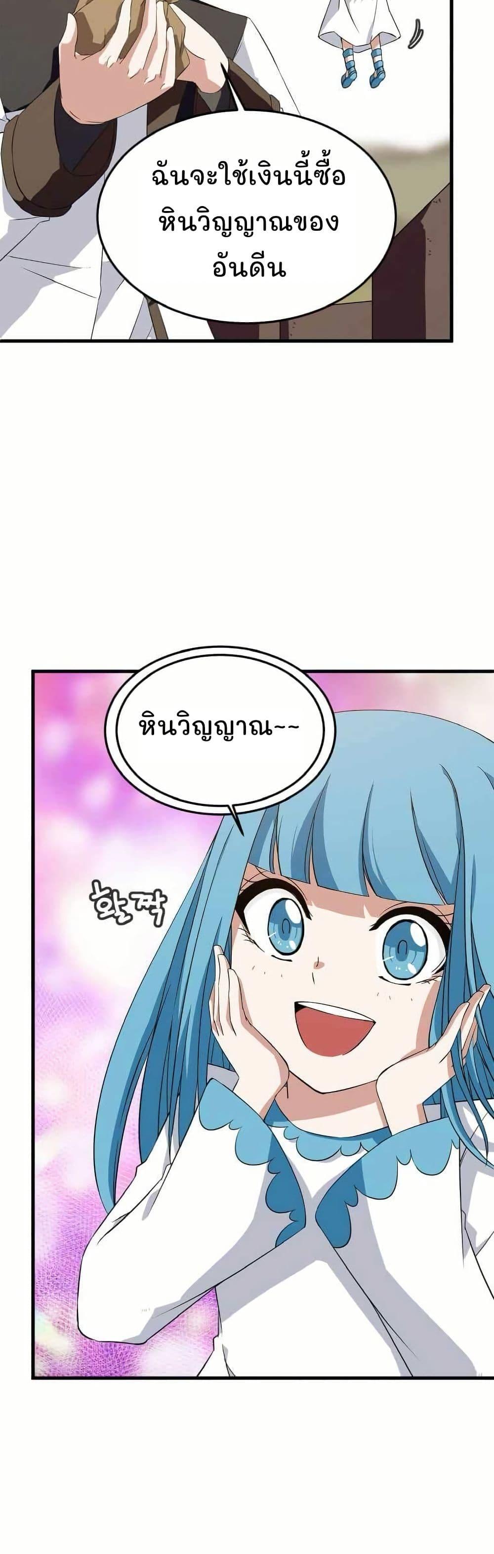 Manga-lc-com อ่านมังงะ อ่านการ์ตูน ออนไลน์ ฟรี Return of the Elemental Lord ตอนที่ 1 2 3 4 5 6 7 8 9 10 11 12 13 14 ฟรี ไม่มีโฆษณา Manga-lc - อ่าน มังงะ อ่าน การ์ตูน ออนไลน์ อ่านมังงะ ฟรี
