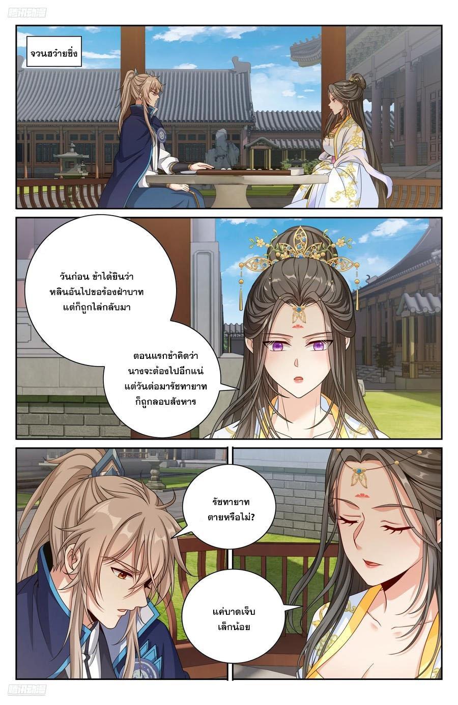 Manga-lc-com อ่านมังงะ อ่านการ์ตูน ออนไลน์ ฟรี Nightwatcher ตอนที่ 1 2 3 4 5 6 7 8 9 10 11 12 13 14 ฟรี ไม่มีโฆษณา Manga-lc - อ่าน มังงะ อ่าน การ์ตูน ออนไลน์ อ่านมังงะ ฟรี