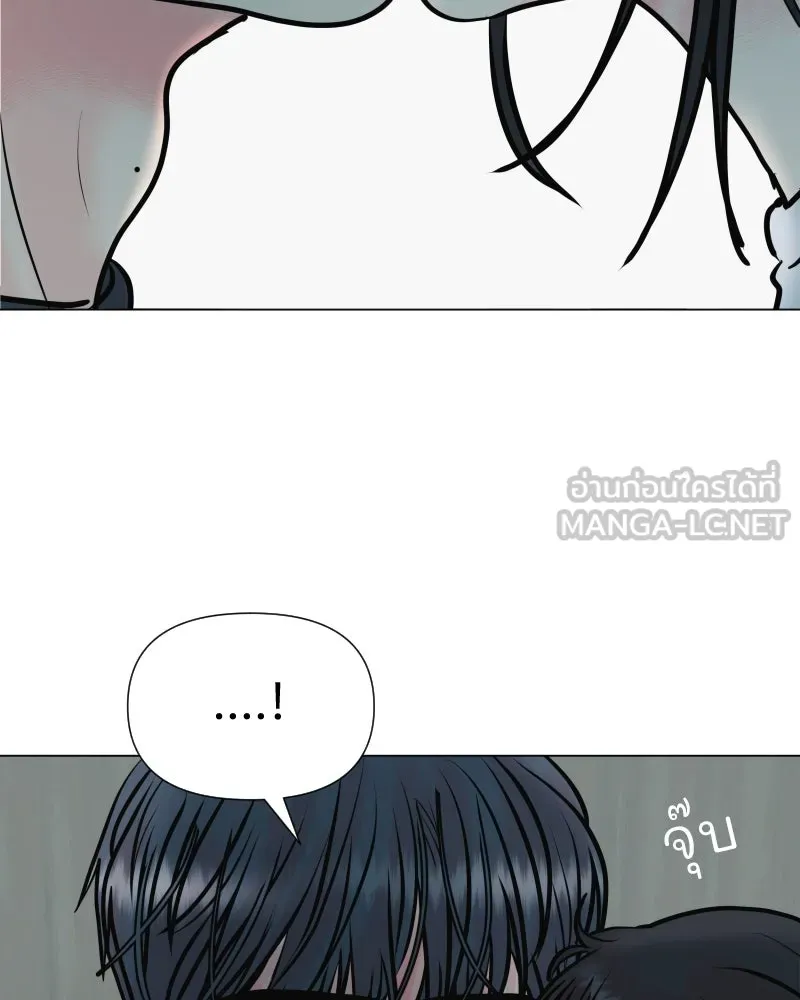 รักนี้ไม่ต้องมีเซนส์ ตอนที่ 41 รูปที่ 81