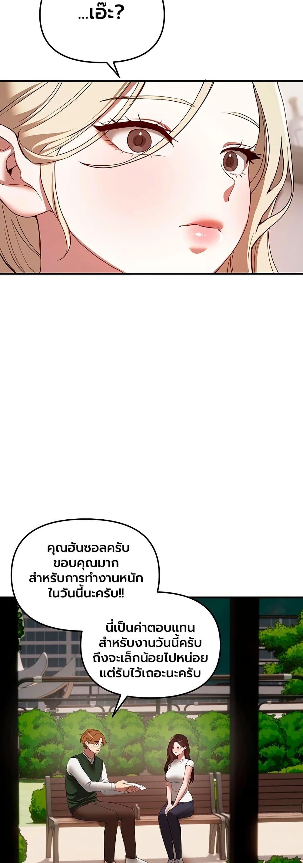 Doujin-Lc- อ่าน โดจิน มังฮวา เกาหลี ญี่ปุ่น จีน แปลไทย Beautiful Days ตอนที่ 1 2 3 4 5 6 7 8 9 10 11 12 13 14 ฟรี ไม่มีโฆษณา อ่าน โดจิน Manhwa เกาหลี ญี่ปุ่น จีน เรามีครบ คัดมาให้เน้นๆ โดจิน 18+ รับประกันความฟินโดย  Doujin Lc