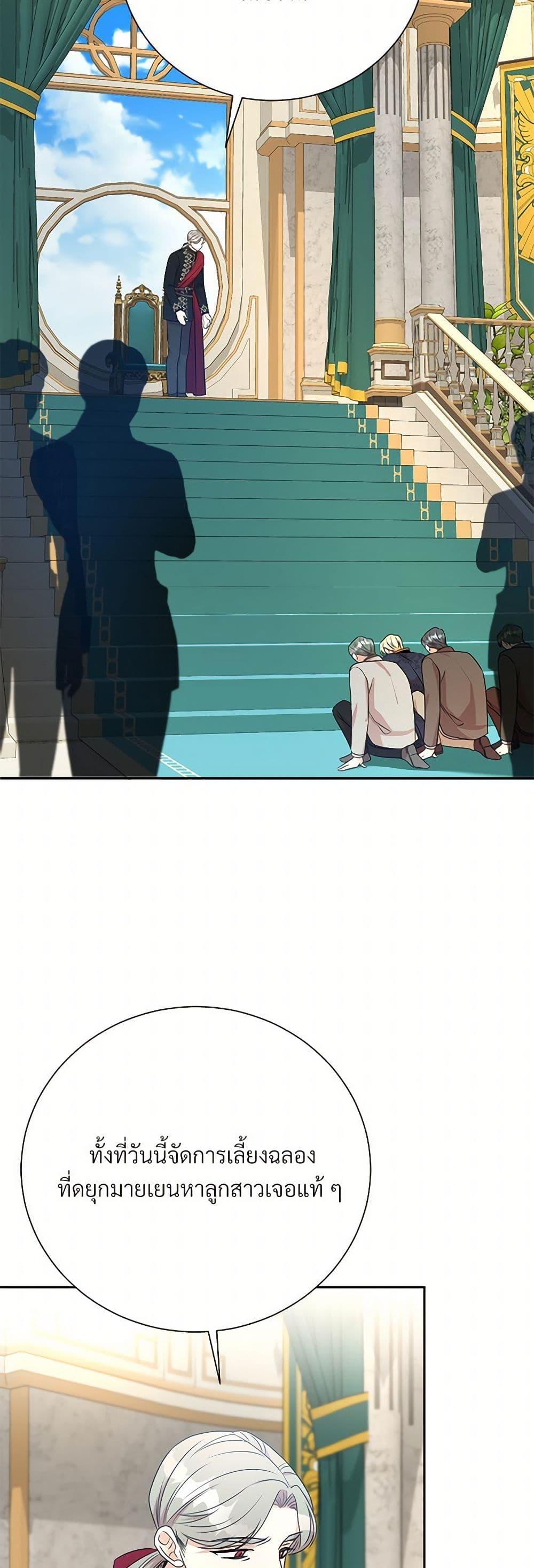 Manga-lc-com อ่านมังงะ อ่านการ์ตูน ออนไลน์ ฟรี I Can’t Keep Up With My Stallion Duke ตอนที่ 1 2 3 4 5 6 7 8 9 10 11 12 13 14 ฟรี ไม่มีโฆษณา Manga-lc - อ่าน มังงะ อ่าน การ์ตูน ออนไลน์ อ่านมังงะ ฟรี