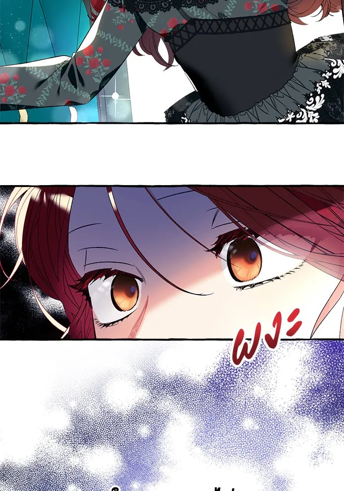 นึกว่าเป็นอิเซไคธรรมดา ตอนที่ 1 รูปที่ 68