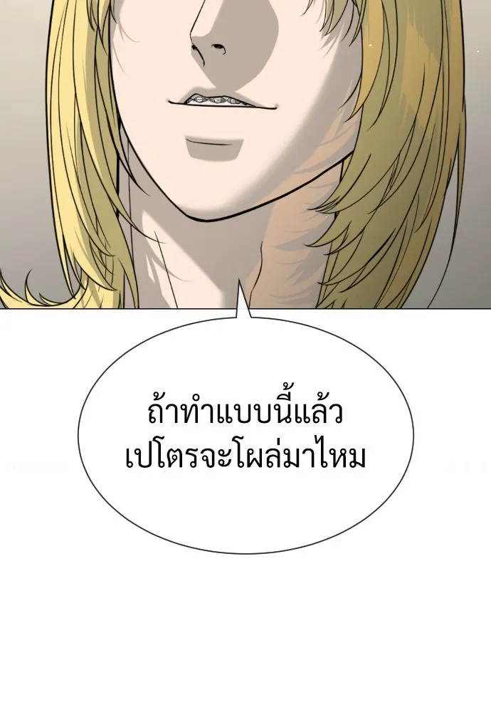 นักฆ่าย้อนวัย ตอนที่ 100 รูปที่ 11