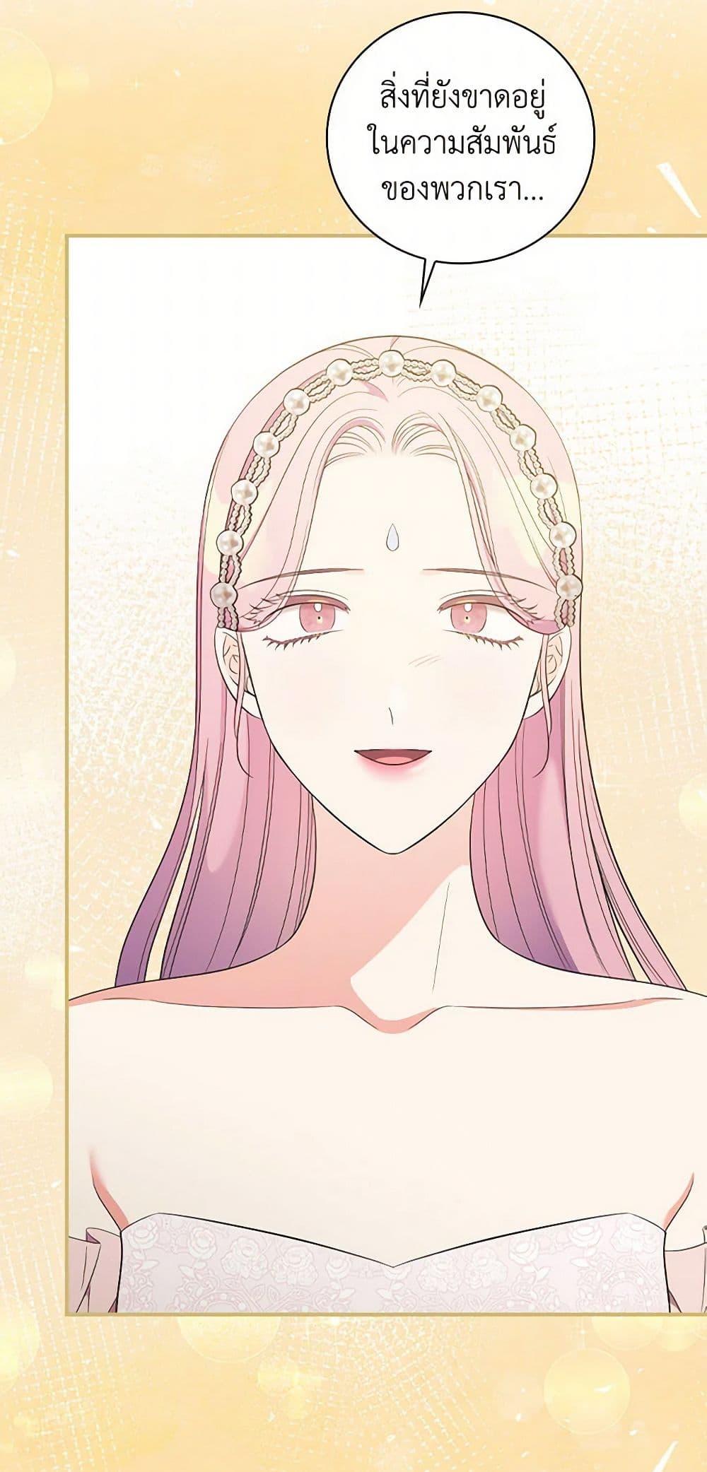 Manga-lc-com อ่านมังงะ อ่านการ์ตูน ออนไลน์ ฟรี Duchess in the Glass House ตอนที่ 1 2 3 4 5 6 7 8 9 10 11 12 13 14 ฟรี ไม่มีโฆษณา Manga-lc - อ่าน มังงะ อ่าน การ์ตูน ออนไลน์ อ่านมังงะ ฟรี