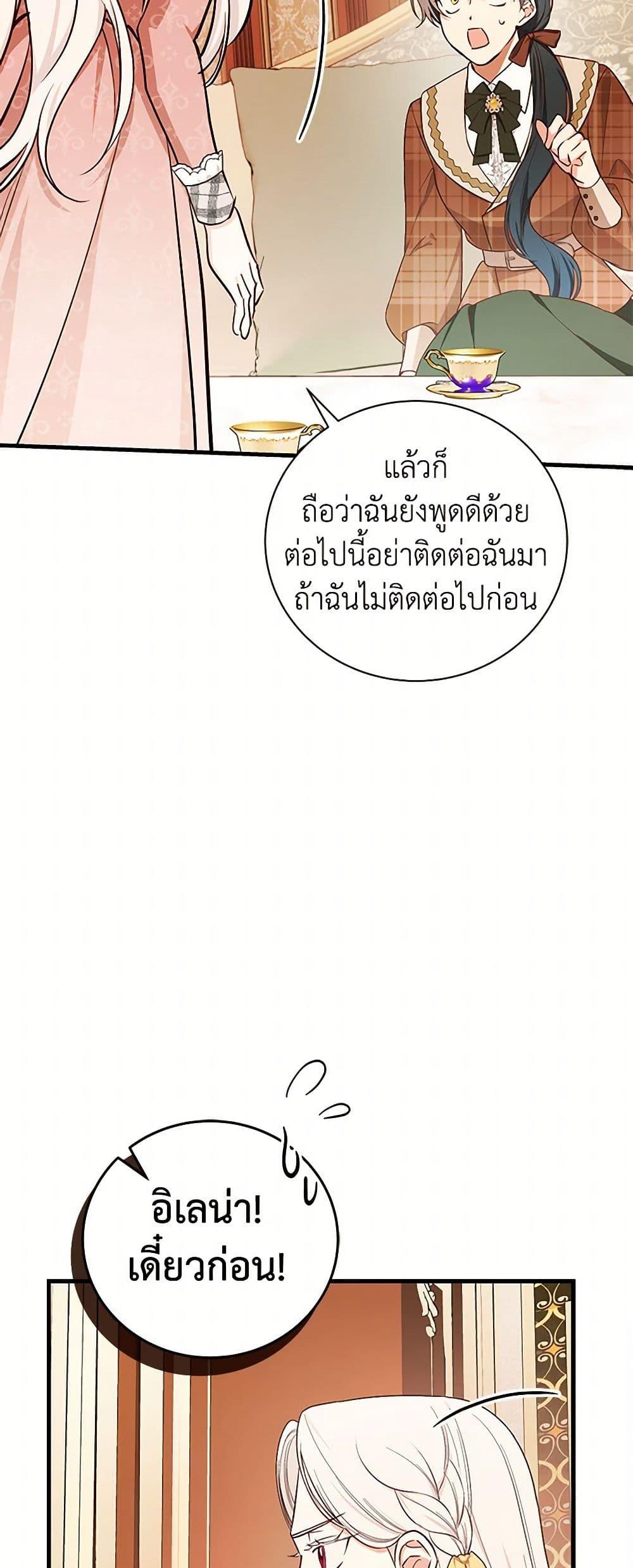 Manga-lc-com อ่านมังงะ อ่านการ์ตูน ออนไลน์ ฟรี I’ll Become the Mother of the Hero ตอนที่ 1 2 3 4 5 6 7 8 9 10 11 12 13 14 ฟรี ไม่มีโฆษณา Manga-lc - อ่าน มังงะ อ่าน การ์ตูน ออนไลน์ อ่านมังงะ ฟรี