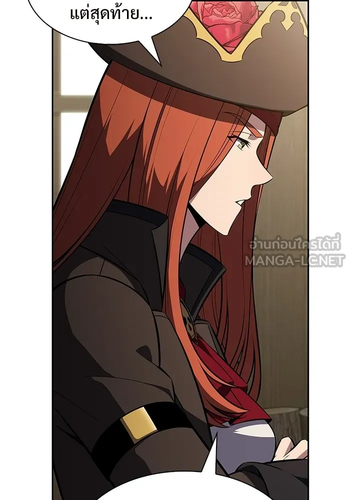 ผู้เล่นหน้าใหม่เลเวลแมกซ์ ตอนที่ 258 ผู้ปกครองมหาสมุทร (2) รูปที่ 36