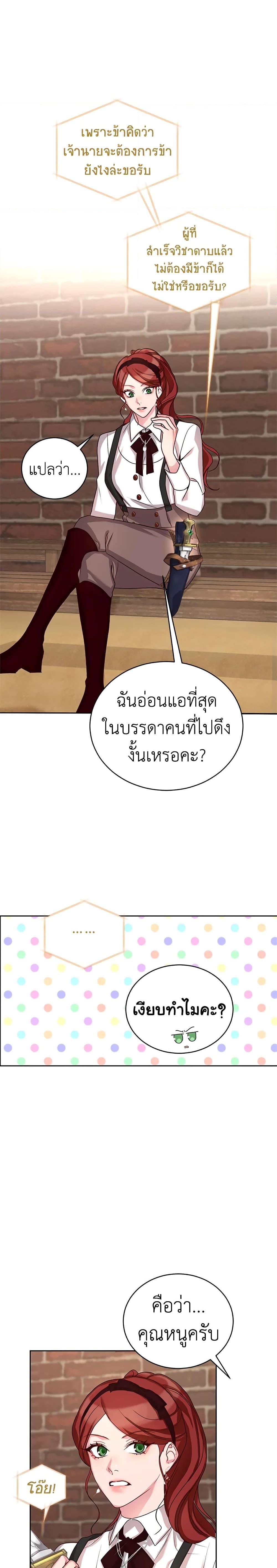 Manga-lc-com อ่านมังงะ อ่านการ์ตูน ออนไลน์ ฟรี I’ll Just Live On As A Villainess ตอนที่ 1 2 3 4 5 6 7 8 9 10 11 12 13 14 ฟรี ไม่มีโฆษณา Manga-lc - อ่าน มังงะ อ่าน การ์ตูน ออนไลน์ อ่านมังงะ ฟรี