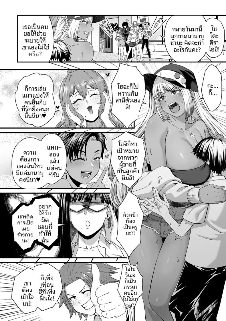 Doujin-Lc- อ่าน โดจิน มังฮวา เกาหลี ญี่ปุ่น จีน แปลไทย เพื่อนร่วมชั้นอายุมากกว่าเป็นสาวคุโระเเกล (Sunahama Nosame) ตอนที่ 1 2 3 4 5 6 7 8 9 10 11 12 13 14 ฟรี ไม่มีโฆษณา อ่าน โดจิน Manhwa เกาหลี ญี่ปุ่น จีน เรามีครบ คัดมาให้เน้นๆ โดจิน 18+ รับประกันความฟินโดย  Doujin Lc