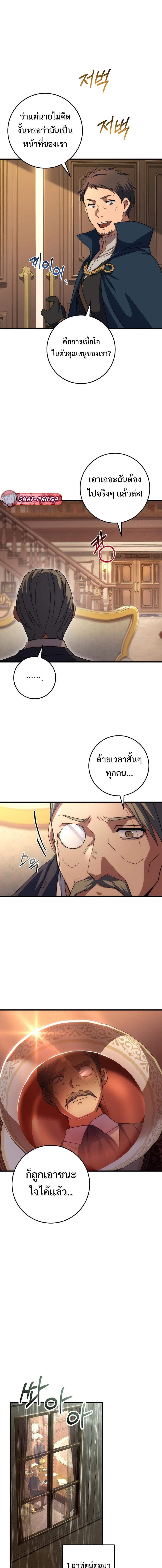 Manga-lc-com อ่านมังงะ อ่านการ์ตูน ออนไลน์ ฟรี Emperor of Steel ตอนที่ 1 2 3 4 5 6 7 8 9 10 11 12 13 14 ฟรี ไม่มีโฆษณา Manga-lc - อ่าน มังงะ อ่าน การ์ตูน ออนไลน์ อ่านมังงะ ฟรี