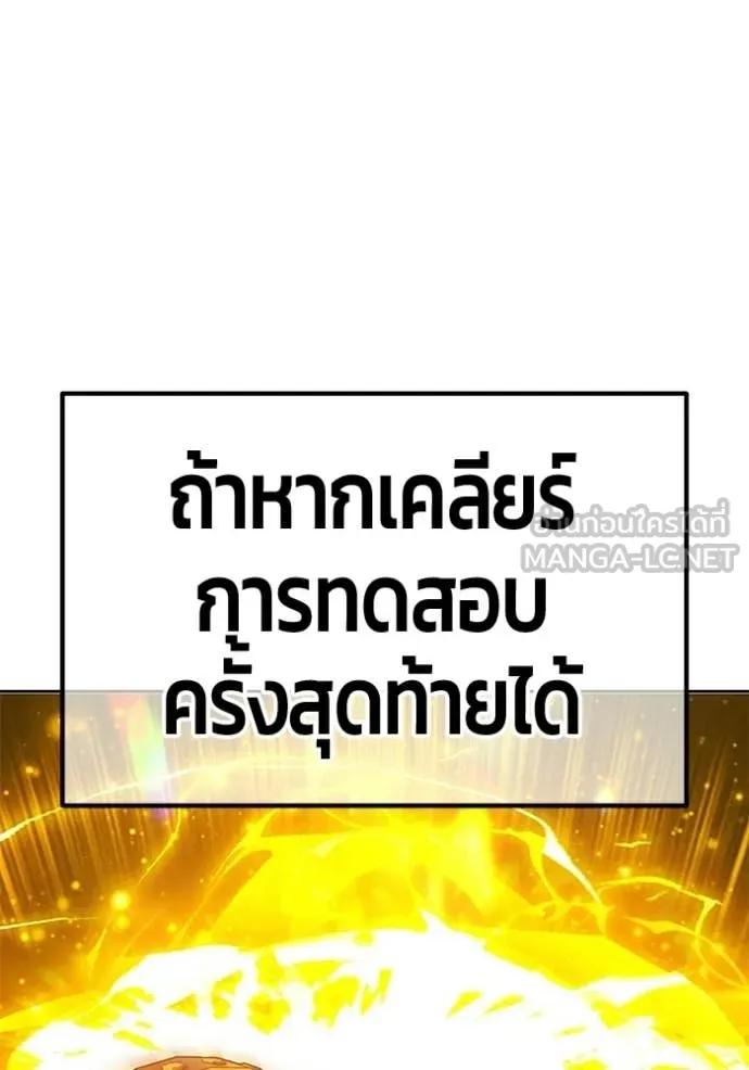 +99 ท่อนไม้ ตอนที่ 175 รูปที่ 119